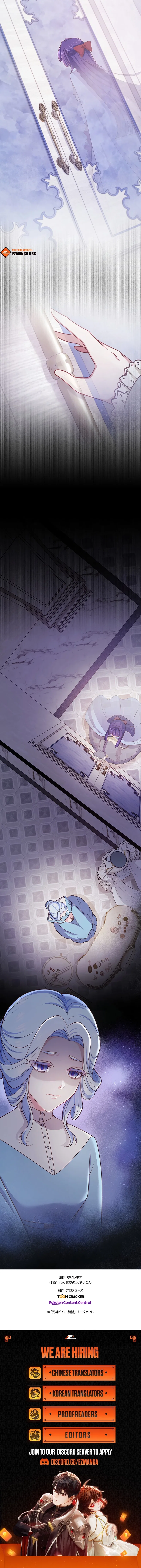 The Villainess Can’t Take Revenge on Her Reaper Father Chapter 76 – Page 9