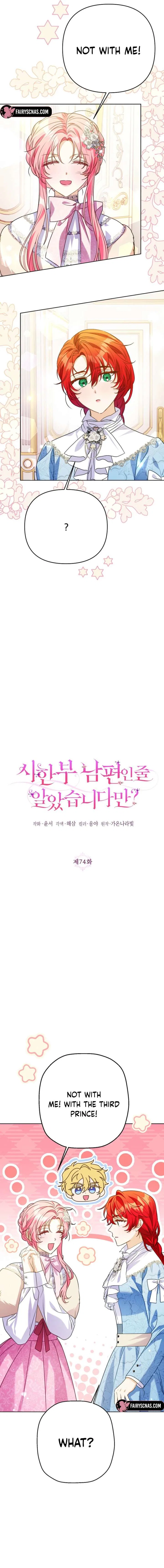 I Thought You Were A Time-Limited Husband Chapter 74 – Page 4