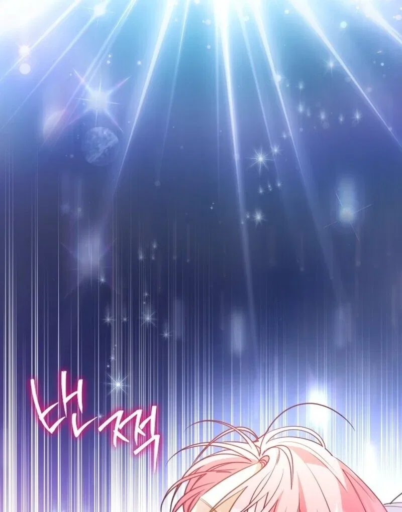 I Thought You Were A Time-Limited Husband Chapter 71 – Page 13