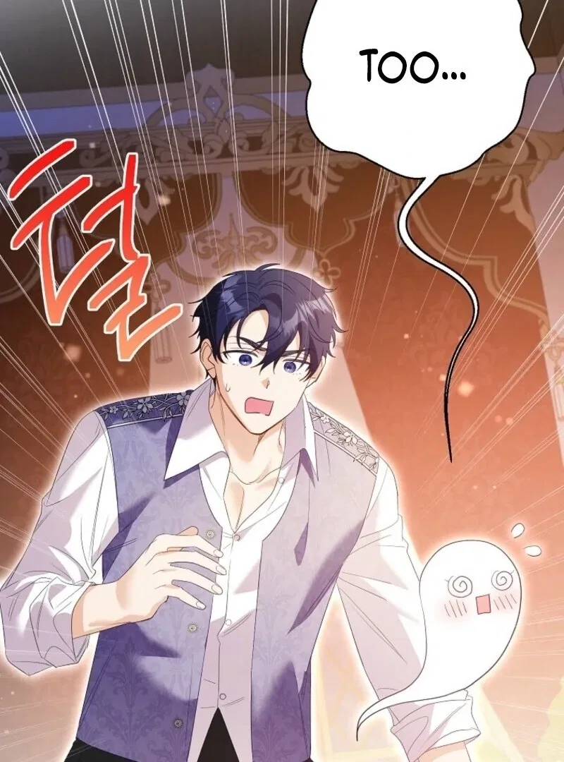 I Thought You Were A Time-Limited Husband Chapter 71 – Page 121