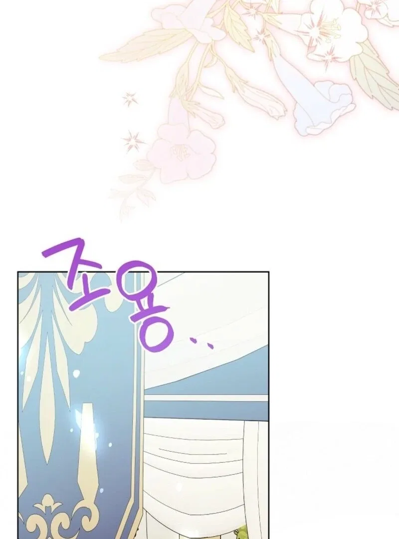 I Thought You Were A Time-Limited Husband Chapter 65 – Page 78