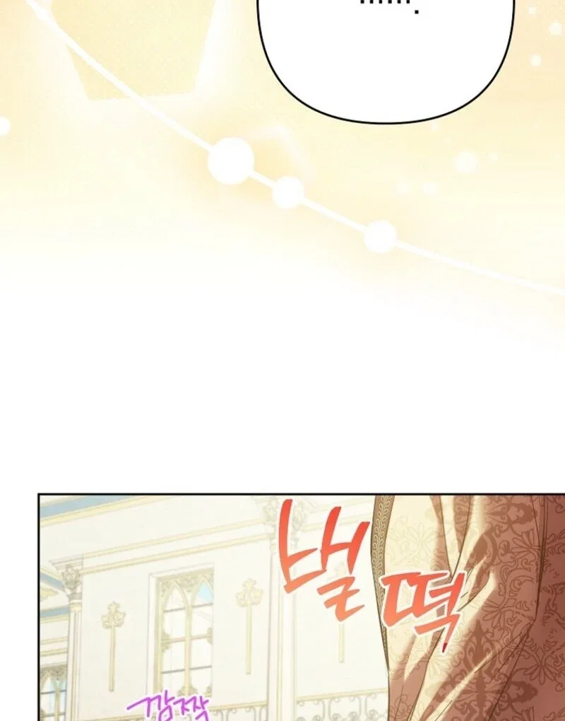 I Thought You Were A Time-Limited Husband Chapter 64 – Page 27