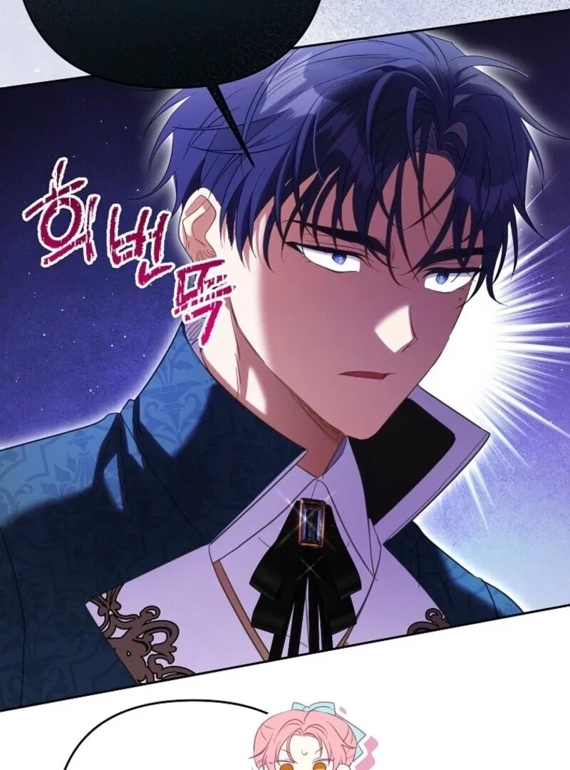I Thought You Were A Time-Limited Husband Chapter 64 – Page 101