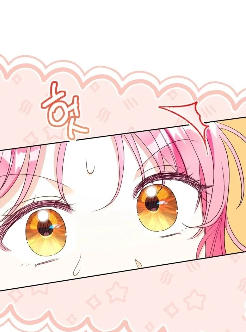 I Thought You Were A Time-Limited Husband Chapter 62 – Page 22