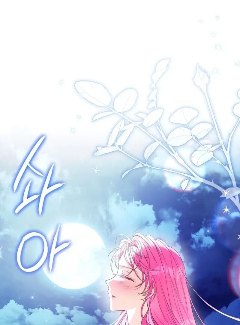 I Thought You Were A Time-Limited Husband Chapter 62 – Page 33