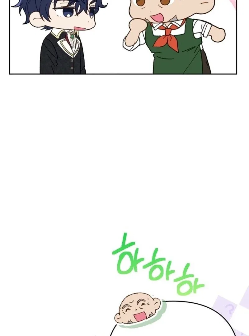 I Thought You Were A Time-Limited Husband Chapter 61 – Page 49
