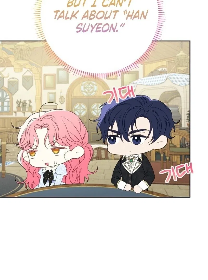 I Thought You Were A Time-Limited Husband Chapter 61 – Page 96