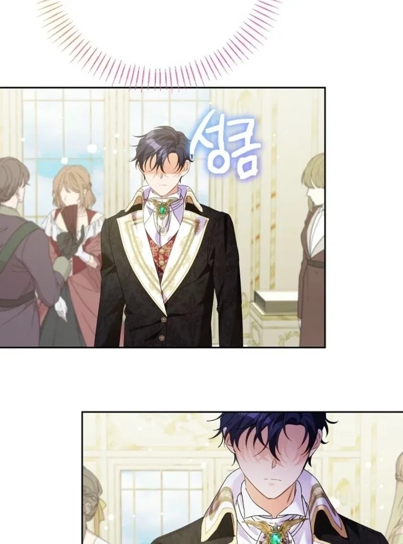I Thought You Were A Time-Limited Husband Chapter 60 – Page 6