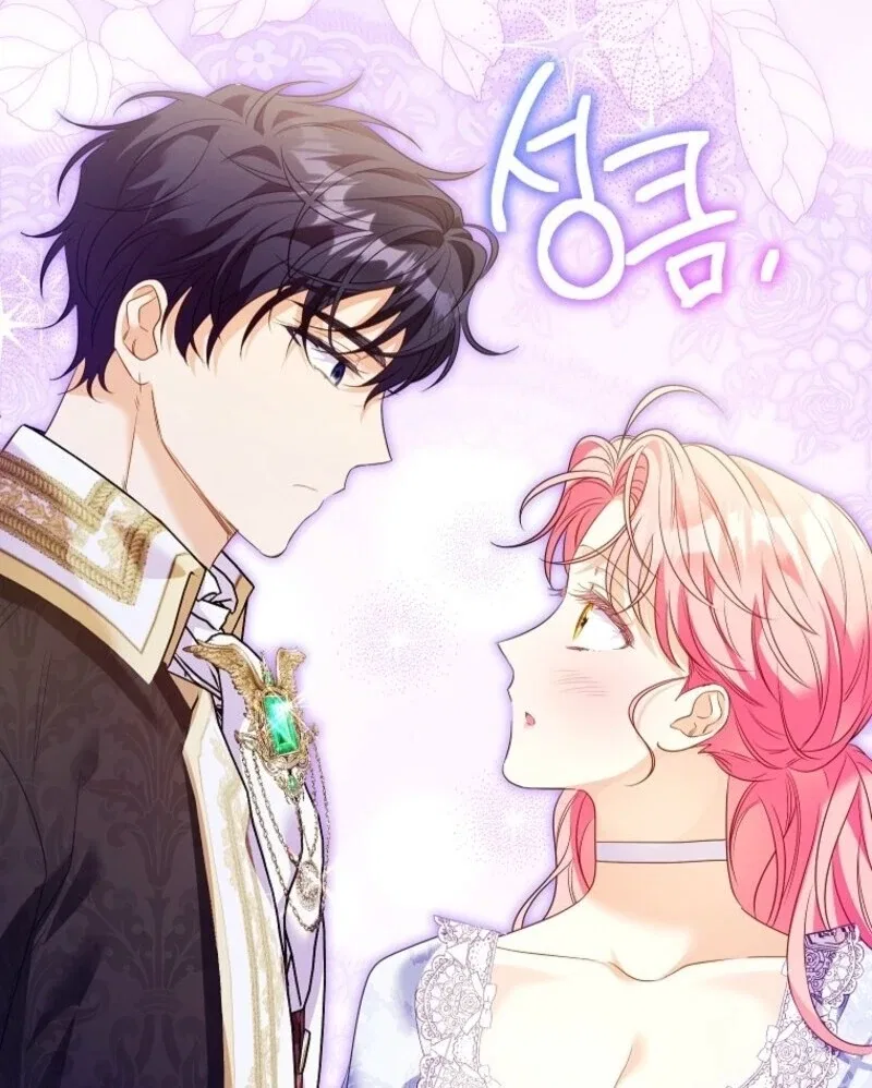 I Thought You Were A Time-Limited Husband Chapter 60 – Page 9