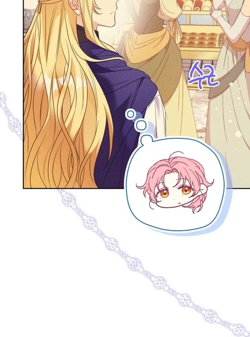 I Thought You Were A Time-Limited Husband Chapter 59 – Page 79