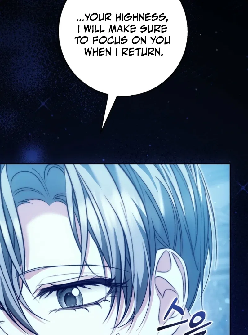The Maniacs are Obsessed With the Fake Chapter 29 – Page 21