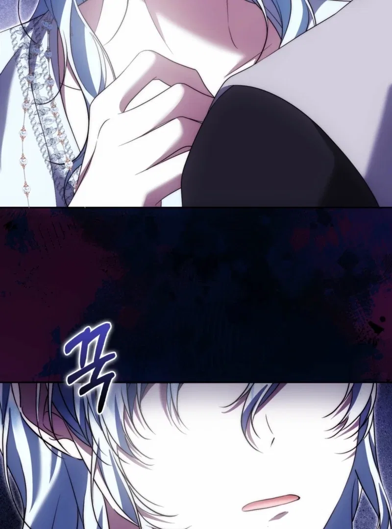 The Maniacs are Obsessed With the Fake Chapter 29 – Page 25