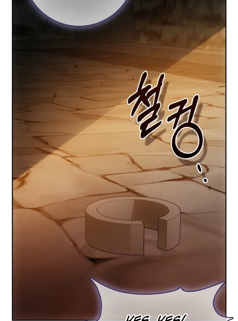 The Maniacs are Obsessed With the Fake Chapter 29 – Page 46