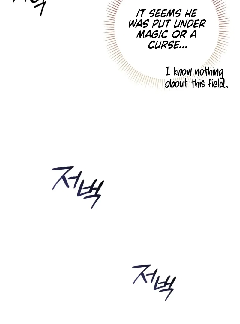 The Maniacs are Obsessed With the Fake Chapter 29 – Page 49