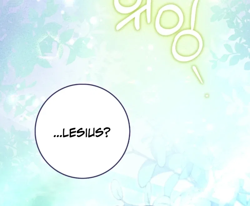 The Maniacs are Obsessed With the Fake Chapter 29 – Page 83