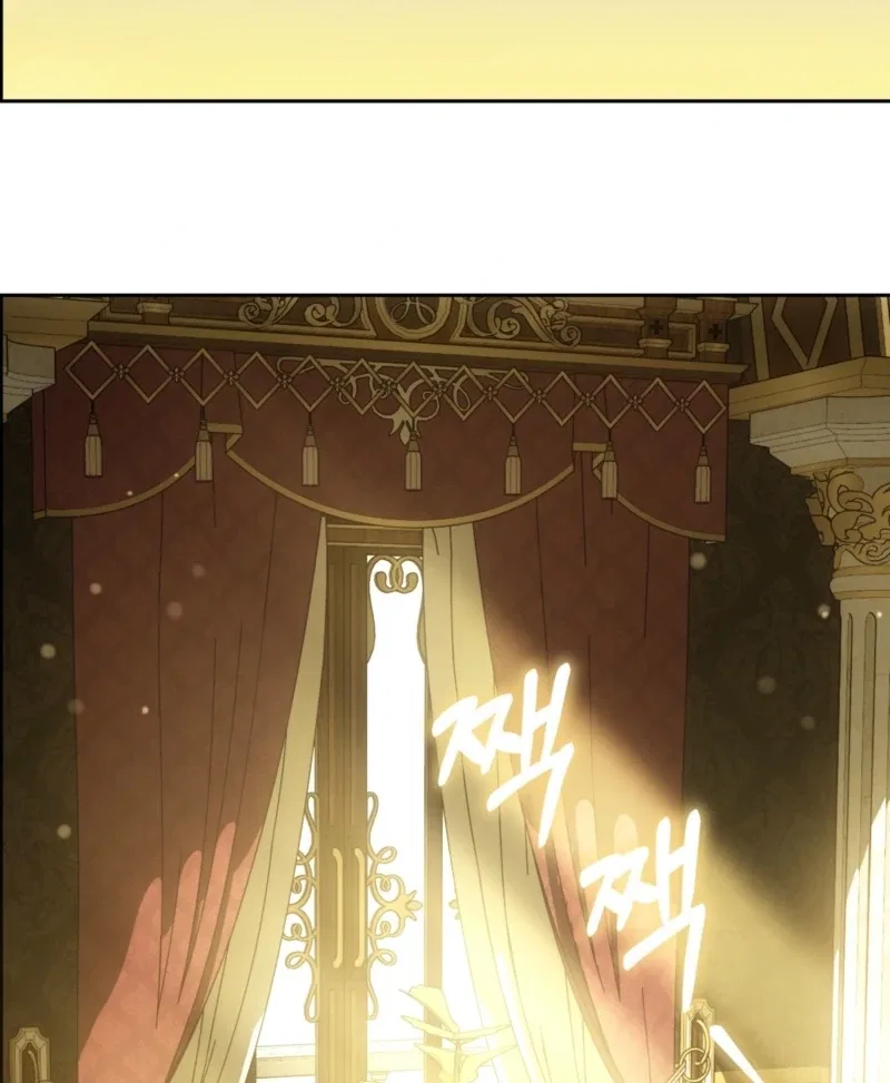The Maniacs are Obsessed With the Fake Chapter 29 – Page 96