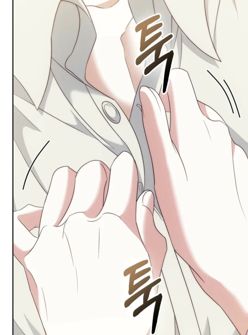 The Maniacs are Obsessed With the Fake Chapter 29 – Page 106