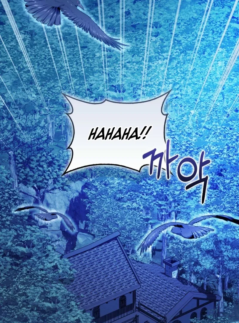 The Maniacs are Obsessed With the Fake Chapter 28 – Page 3