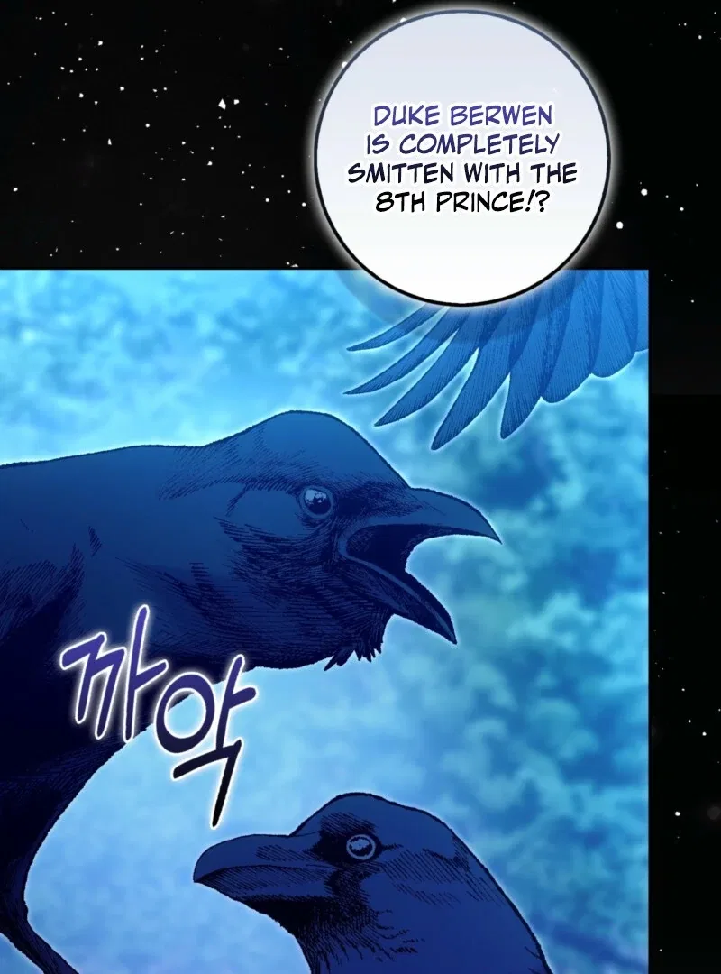 The Maniacs are Obsessed With the Fake Chapter 28 – Page 5