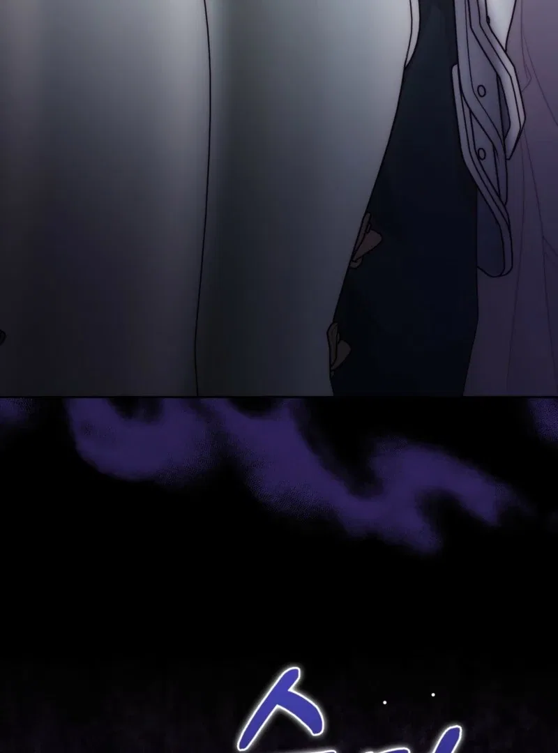 The Maniacs are Obsessed With the Fake Chapter 28 – Page 15