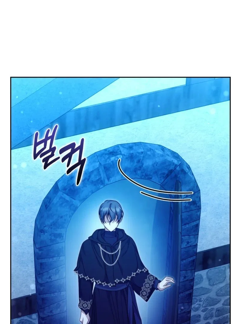 The Maniacs are Obsessed With the Fake Chapter 28 – Page 20