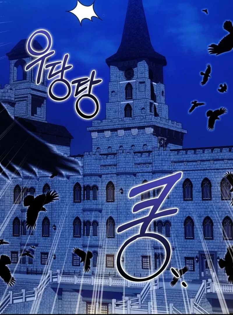 The Maniacs are Obsessed With the Fake Chapter 28 – Page 39