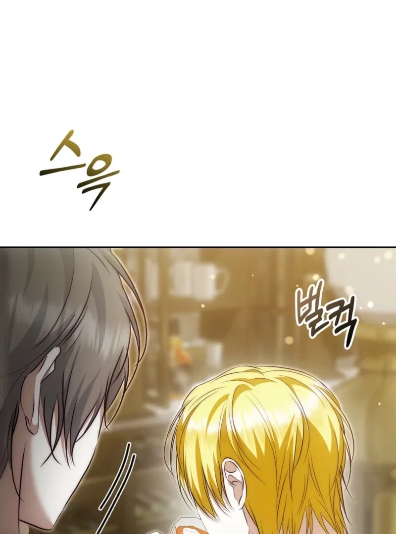 The Maniacs are Obsessed With the Fake Chapter 28 – Page 108