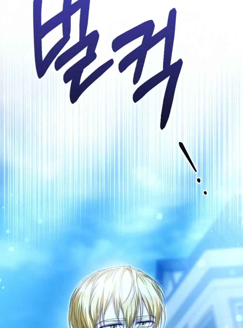 The Maniacs are Obsessed With the Fake Chapter 28 – Page 148