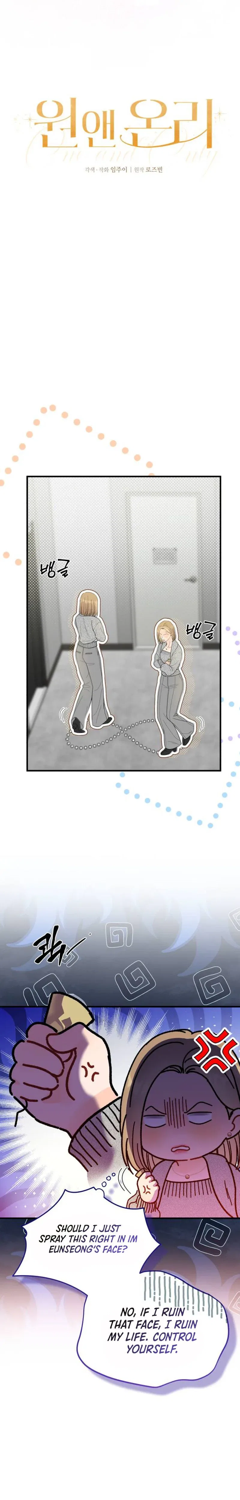 One and Only Chapter 43 – Page 8