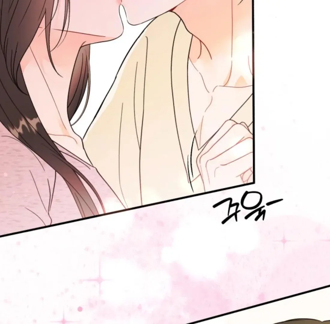 One and Only Chapter 34 – Page 7