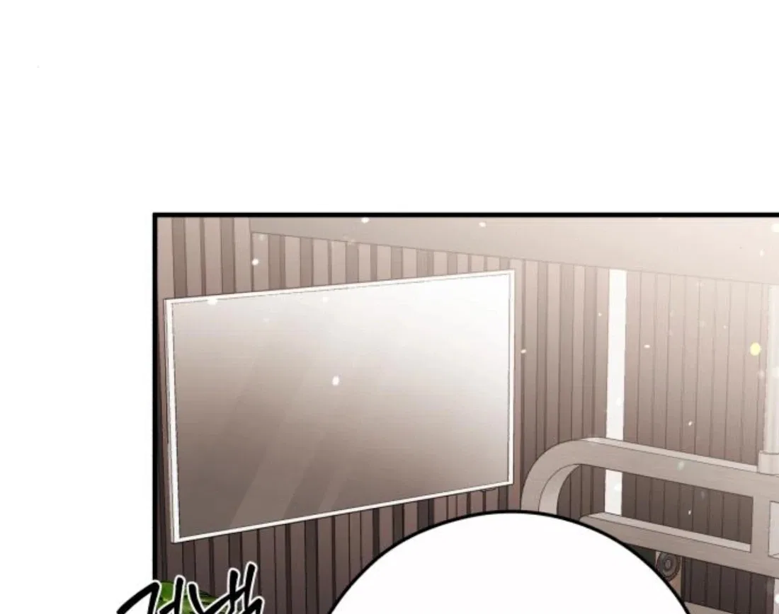 One and Only Chapter 34 – Page 13
