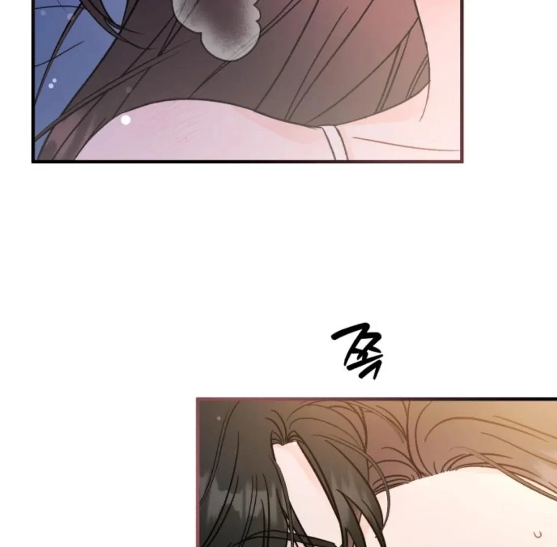 One and Only Chapter 34 – Page 88