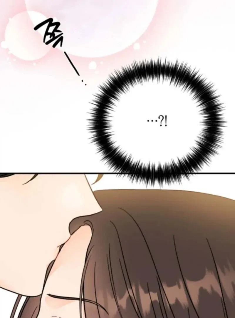 One and Only Chapter 33 – Page 9