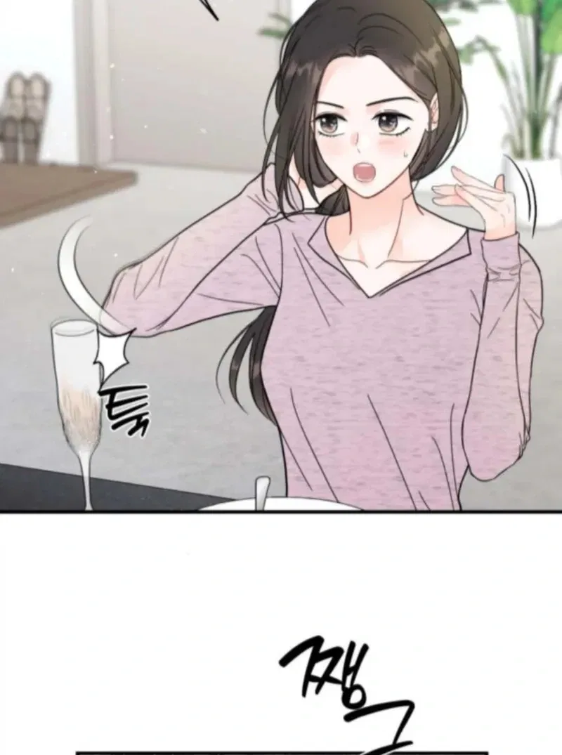 One and Only Chapter 33 – Page 79