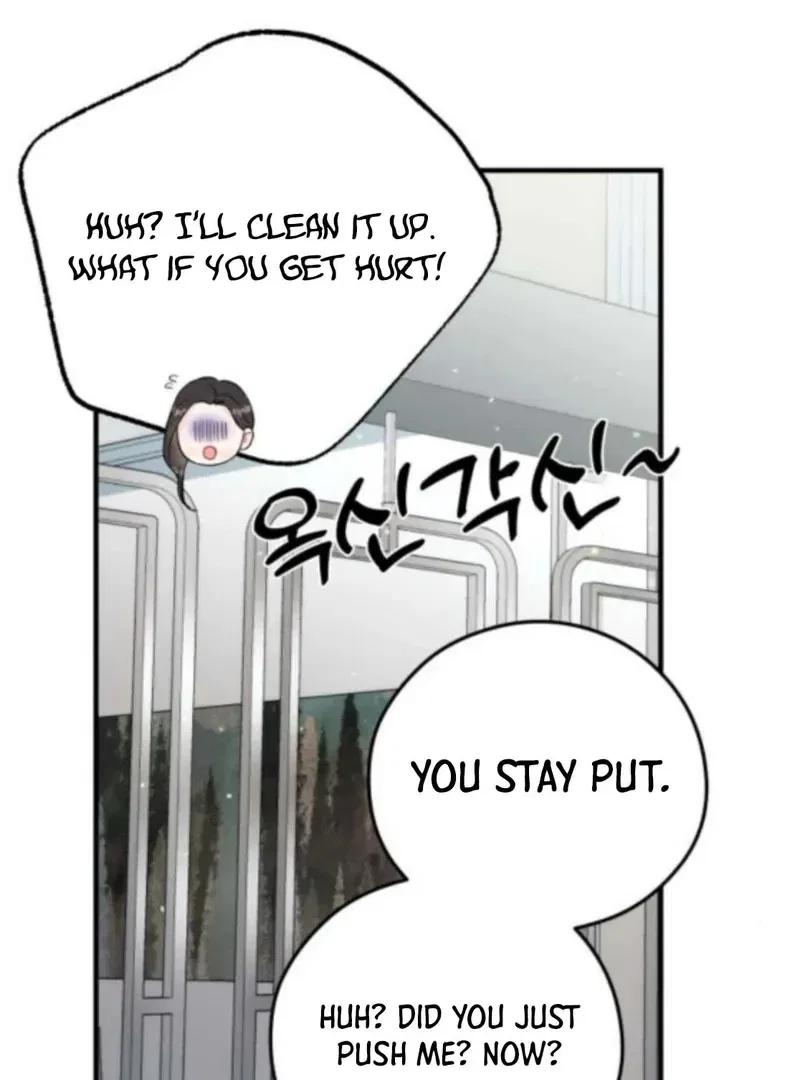 One and Only Chapter 33 – Page 83