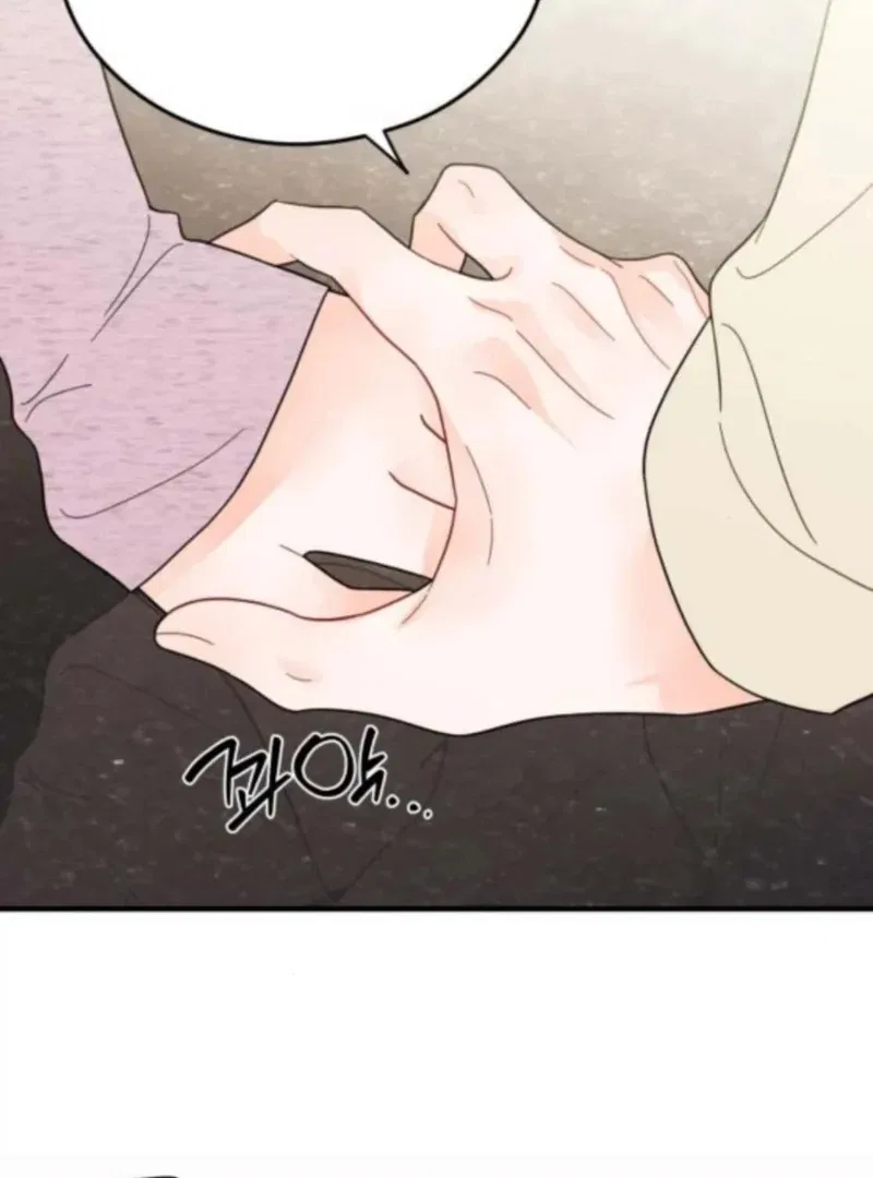 One and Only Chapter 33 – Page 98