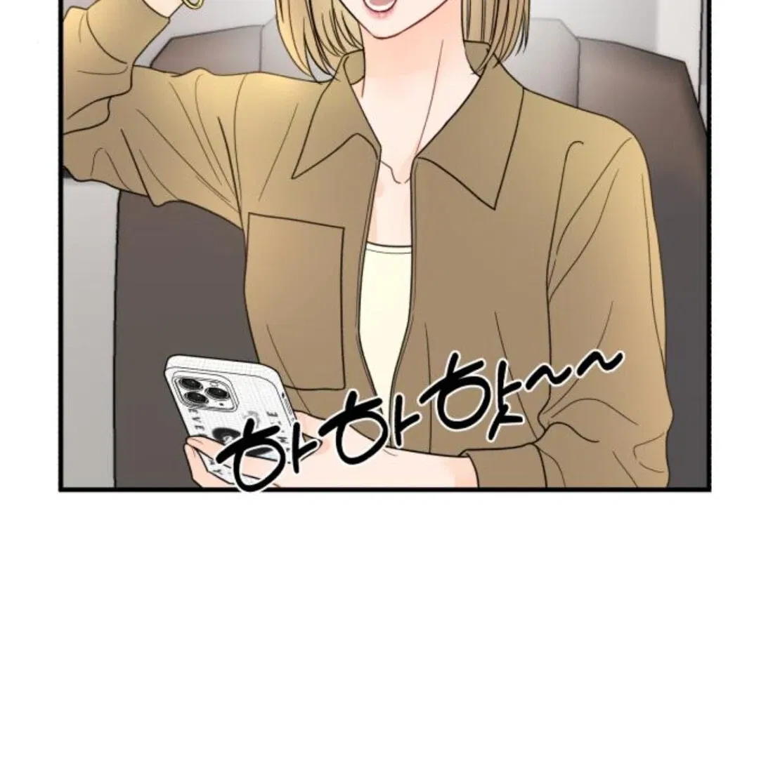 One and Only Chapter 31 – Page 20
