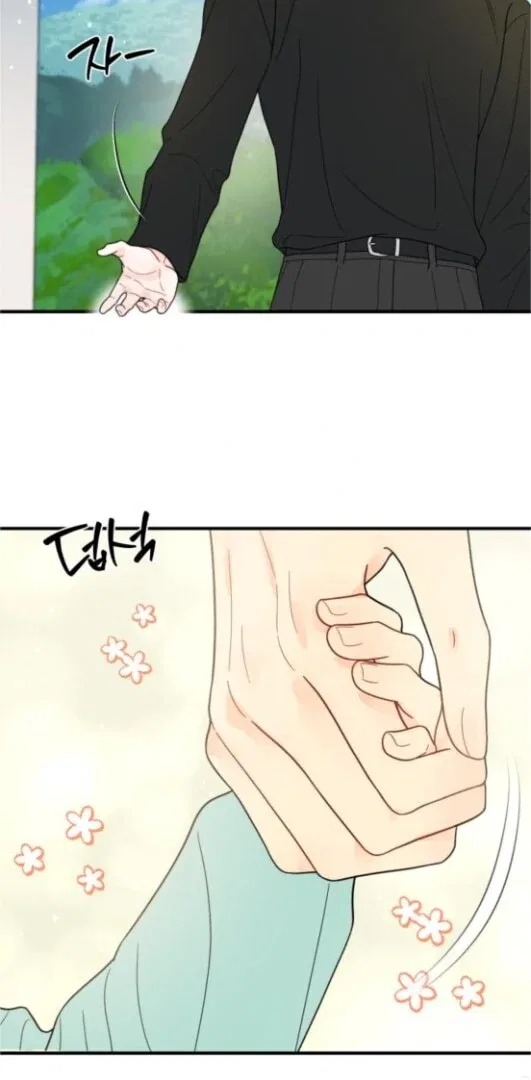 One and Only Chapter 31 – Page 47