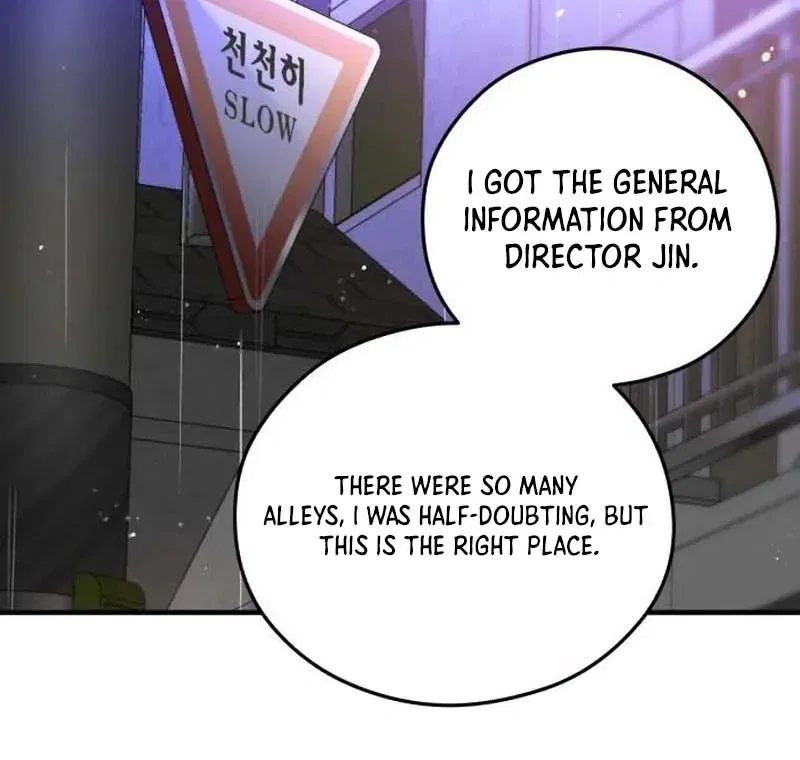 One and Only Chapter 30 – Page 8