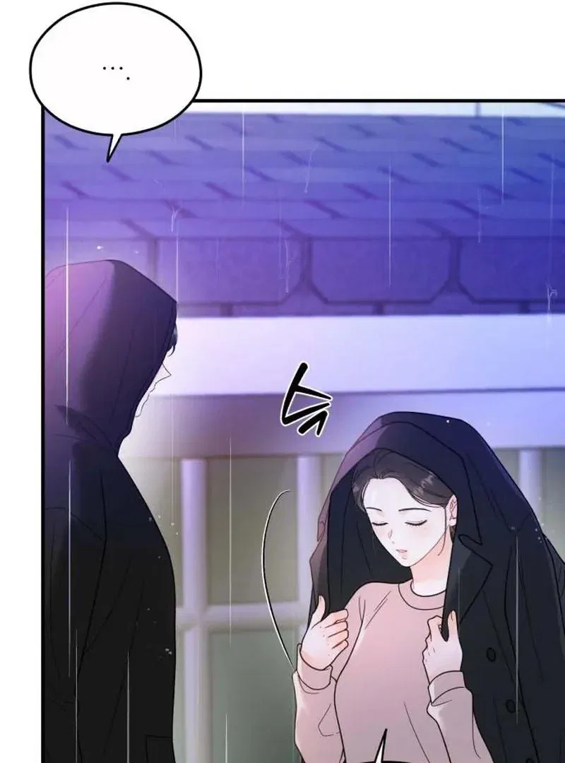 One and Only Chapter 30 – Page 38
