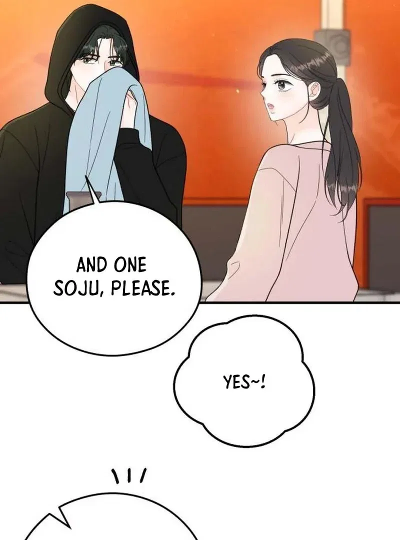One and Only Chapter 30 – Page 53