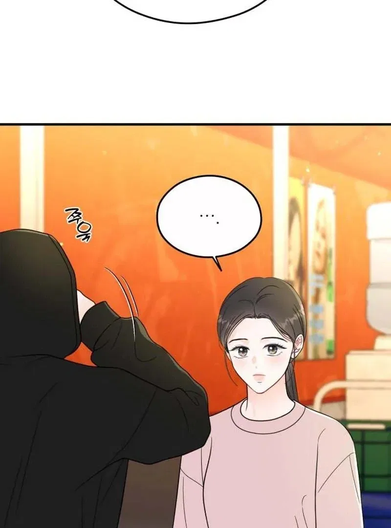 One and Only Chapter 30 – Page 70