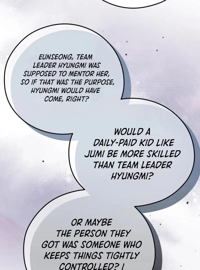 One and Only Chapter 29 – Page 17