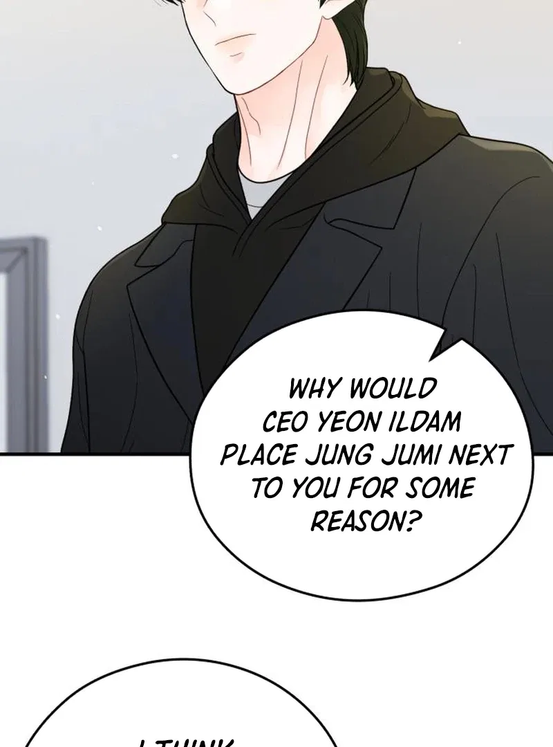 One and Only Chapter 29 – Page 19