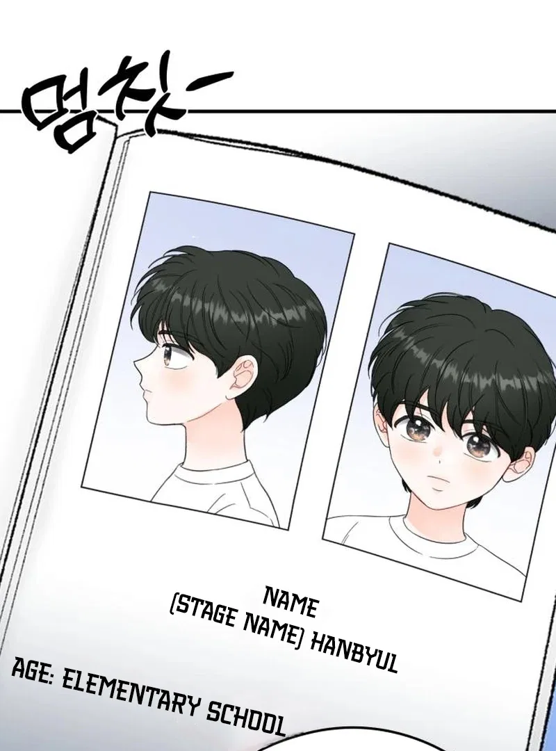 One and Only Chapter 29 – Page 60