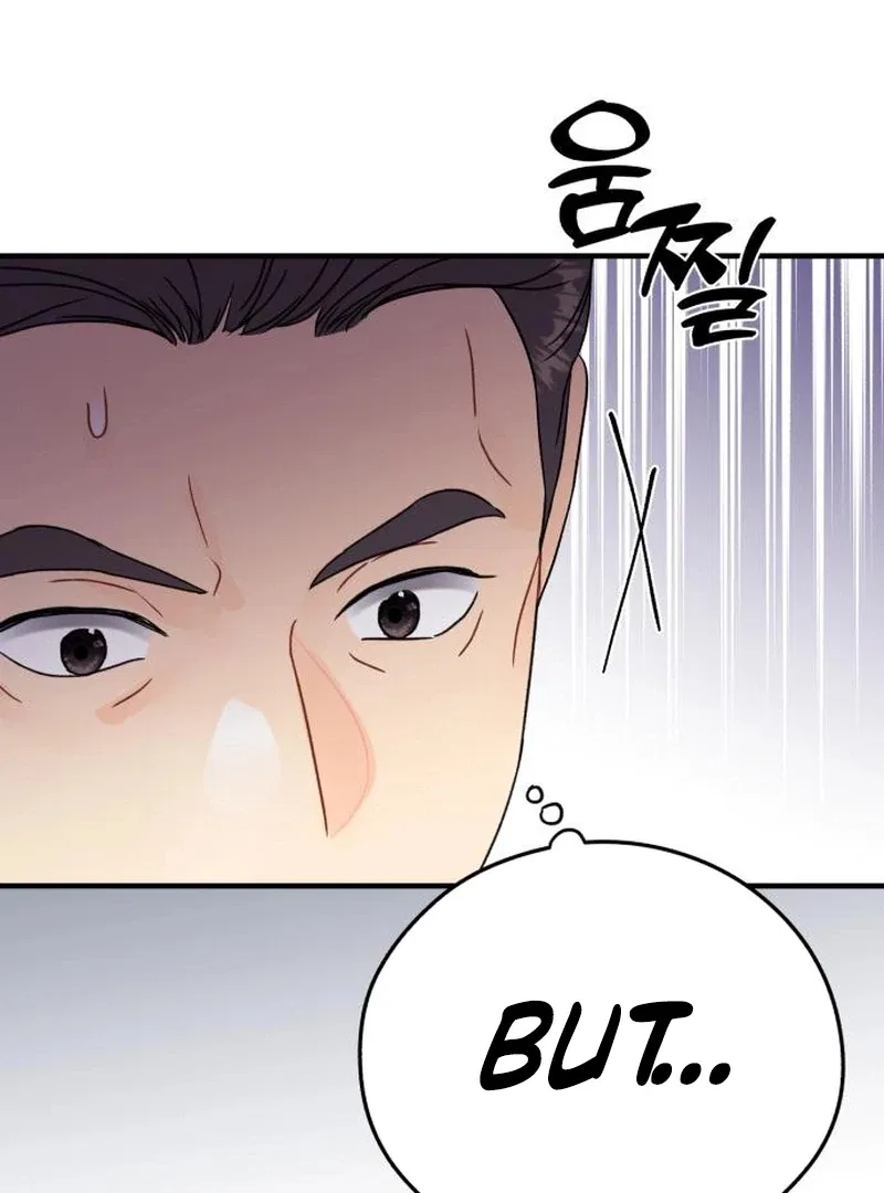 One and Only Chapter 29 – Page 63