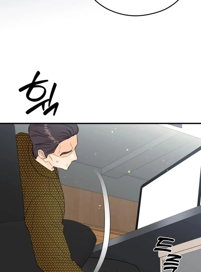 One and Only Chapter 29 – Page 64