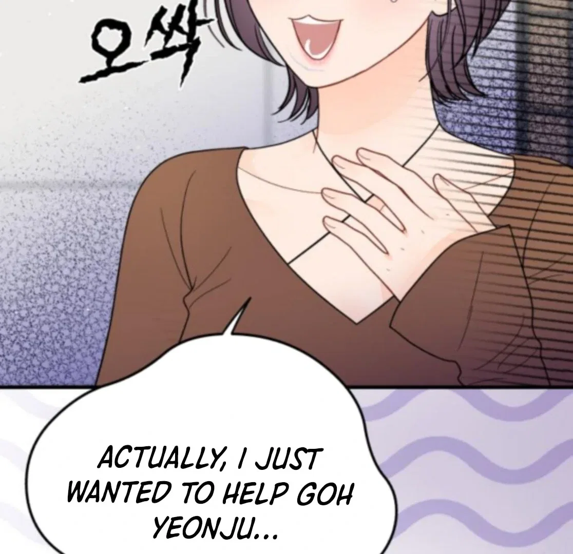One and Only Chapter 28 – Page 14