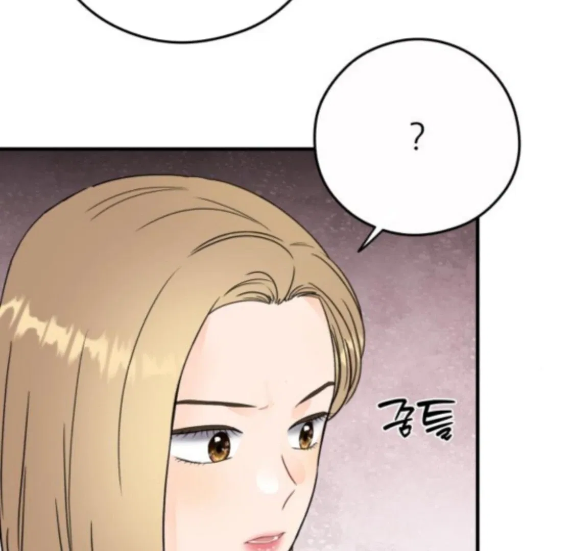 One and Only Chapter 28 – Page 22