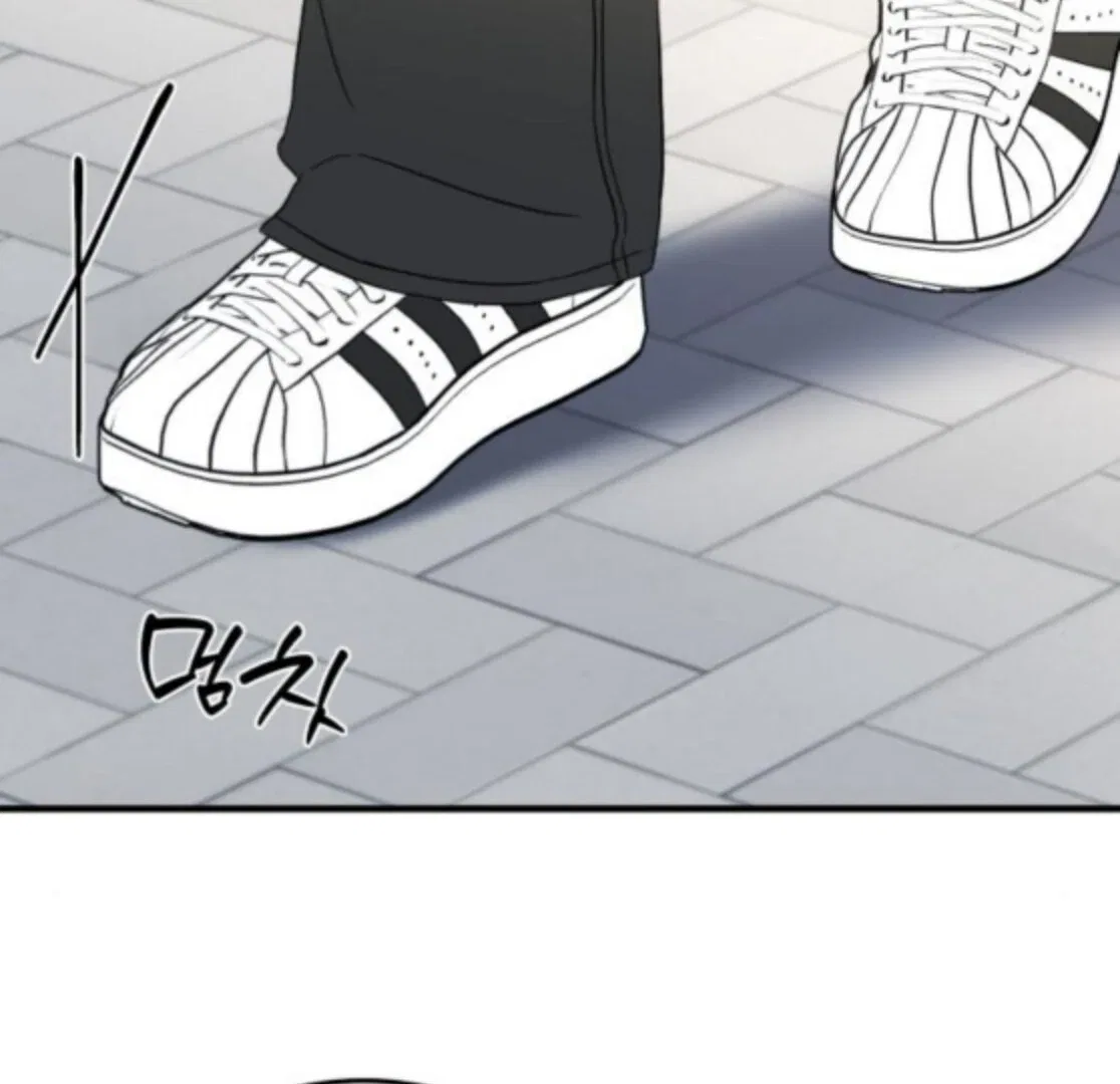 One and Only Chapter 28 – Page 103